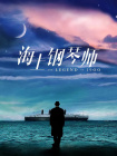 亚洲欧洲国产日韩